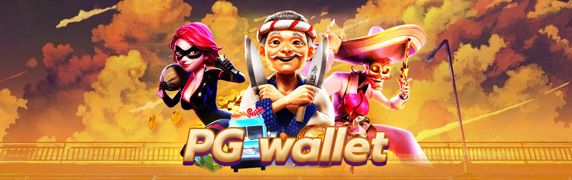 Pg wallet