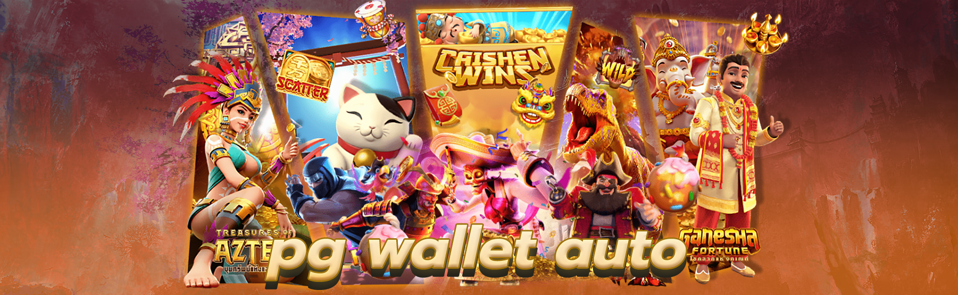 pg wallet auto​
