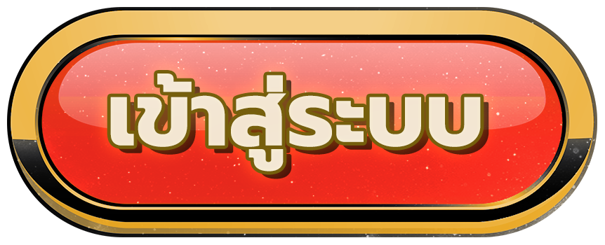 red3_login_bt