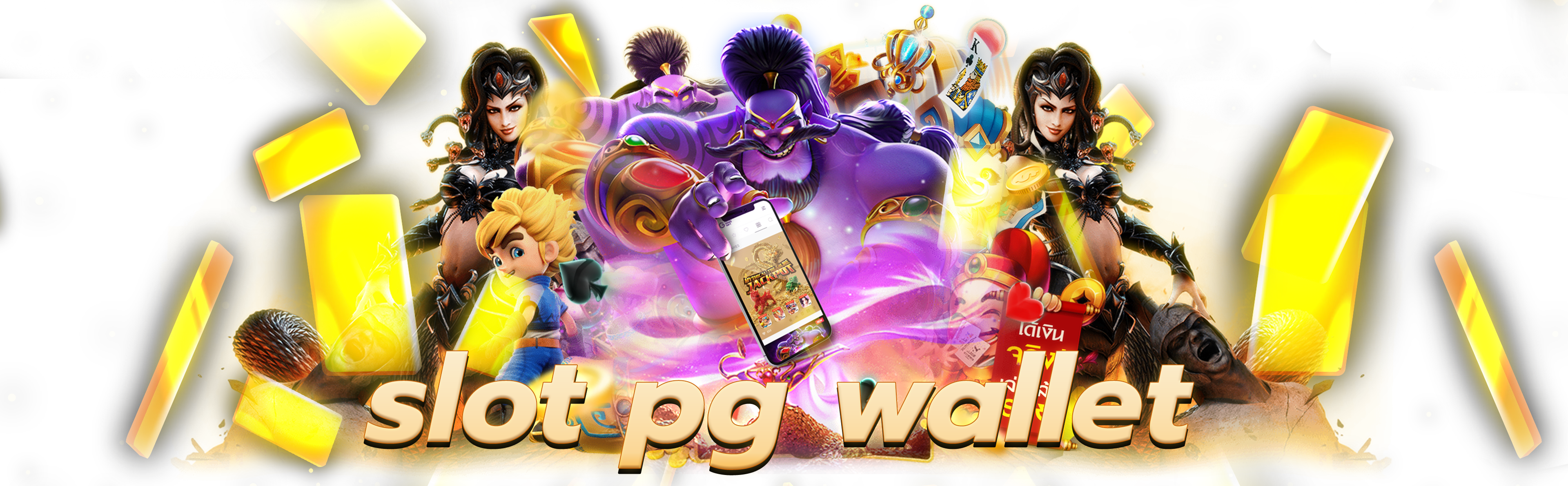 slot pg wallet